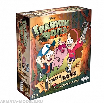 915243HW Гравити Фолз Спасти Пухлю 915243HW Гравити Фолз Спасти Пухлю