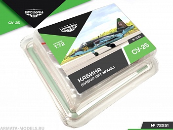 72251TMP Кабина Су-25 Art Model 72251TMP Кабина Су-25 Art Model