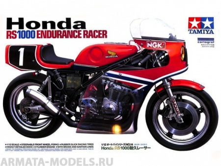 14014 Honda RS1000 Endurance Tamiya