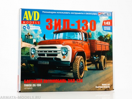 1519AVD Сборная модель ЗИЛ-130 бортовой AVD Models