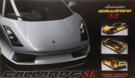 FU12263 Lamborghini Gallardo SE Fujimi