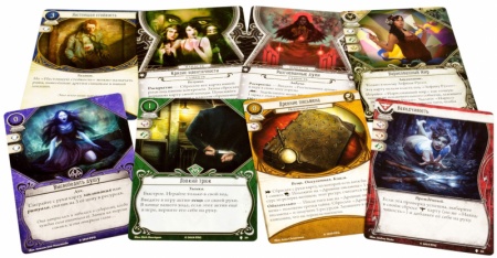 915055HW Ужас Аркхэма Карточная игра: Путь в Каркозу