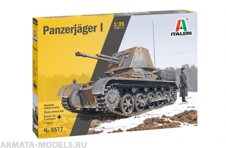 6577ИТ Танк PANZERJAGER I (10013160/170621/0366752, ИТАЛИЯ ) Italeri