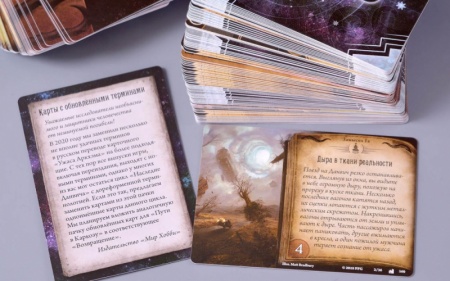 915562HW Ужас Аркхэма Карточная игра: Наследие Данвича: Возвращение