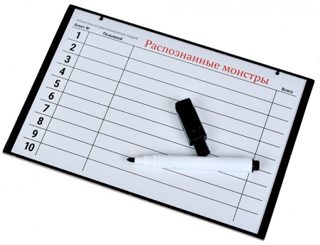 915866HW Монстр-АРТ