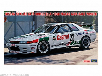 20581-Автомобиль NISSAN SKYLINE GT-R [BNR32 Gr.A] quot;1990 Macau Guia Race Winnerquot; (Limited Edition)