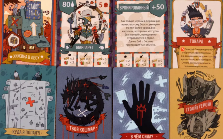 MG-0002FI Оранж Квест: Атака Роботов