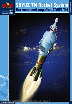 MQ 44002 Космический корабль Союз-ТМ