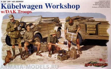 6338Д Автомобиль Kubelwagen Workshop Dragon 6338Д Автомобиль Kubelwagen Workshop Dragon