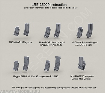 LRE35009 Набор магазинов M4-M16 5,56мм