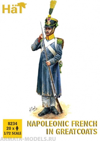 HAT8234 Фигуры Napoleonic French Infantry in Greatcoats HAT