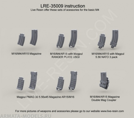 LRE35009 Набор магазинов M4-M16 5,56мм