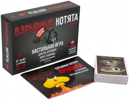 915187HW Настольная игра: Взрывные котята 18+