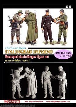 6343ДСолдаты Stalingrad Inferno 6343ДСолдаты Stalingrad Inferno