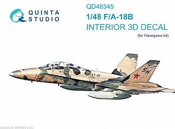 QD48345 3D Декаль интерьера кабины F/A-18B (Hasegawa)