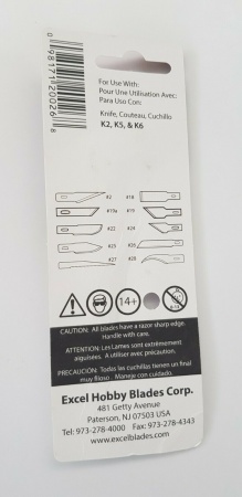 EX20026 Набор из пяти лезвий N26