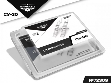72309TMP СТРЕМЯНКА ДЛЯ СУ-30
