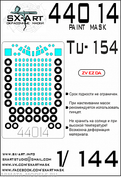 44014SX Окрасочная маска Ту-154 (Звезда)