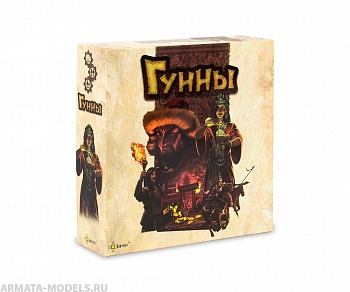 PG17032EUR Игра настольная Гунны PG17032EUR Игра настольная Гунны