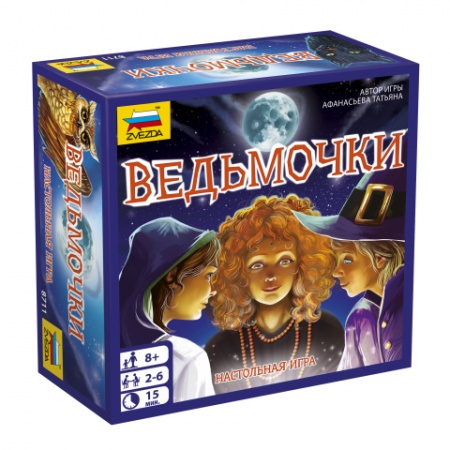 8711 Ведьмочки 8711 Ведьмочки