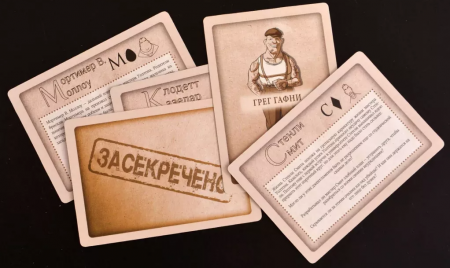 17040fFI Опасные гости: кто убил мистера Уолтона?