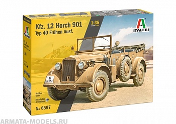 6597ИТ KFZ. 12 HORCH 901 TYP 40 FRUHE AUSF 6597ИТ KFZ. 12 HORCH 901 TYP 40 FRUHE AUSF