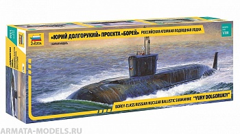 9061 Атомная подводная лодка Юрий Долгорукий проекта Борей 9061 Атомная подводная лодка Юрий Долгорукий проекта Борей