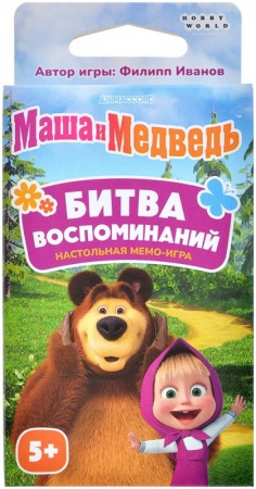 915758HW Маша и Медведь Битва Воспоминаний