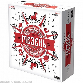 915584HW Мезень 915584HW Мезень