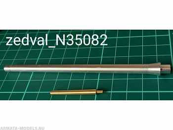 N35082 набор деталей для Maus N35082 набор деталей для Maus