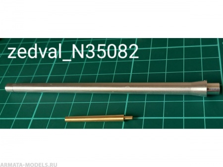 N35082 набор деталей для Maus