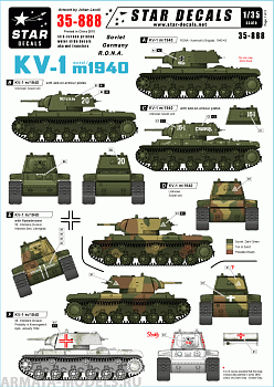 35-888SD KV-1 model/1940. Soviet, Germany, RONA.