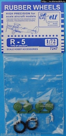 7247ELF Дополнения для моделей Поликарпов R-5