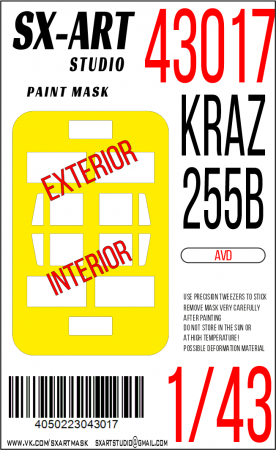 43017SX Окрасочная маска КРАЗ-255В (AVD)