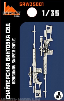 SRW35001 Винтовка Драгунова (6шт)