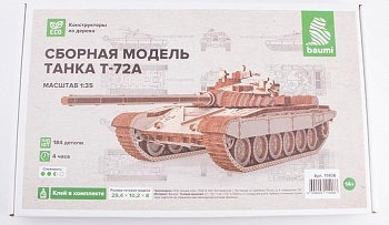 11406BAUMI Сборная модель танка Т-72А