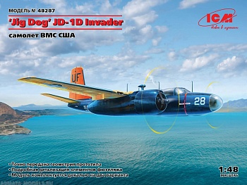 JD-1D Invader, Вспомогательный самолет ВМС США