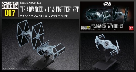BND-2322883 Star Wars Tie Advanced x1 & Tie Fighter Set Bandai