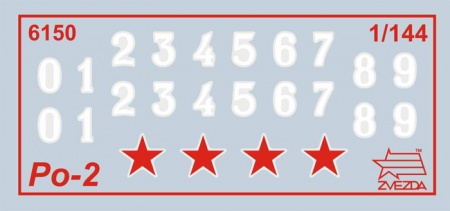 6150 Советский самолет ПО-2 Звезда