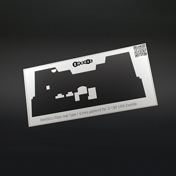 EM43011 Коврик в кабину с узором линии для модели Звезда З-MЗ-555