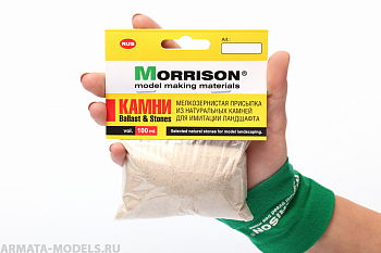 007KP002 Песчаный берег. 100 мл.