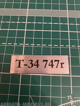 70026SX Табличка для модели Т-34 747r
