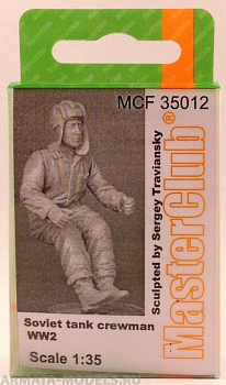 MCF35012 Советский танкист WW2