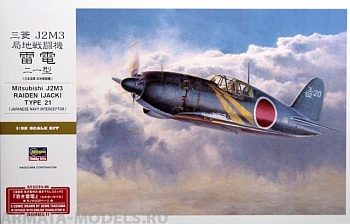 08882 Самолет Mitsubishi J2M3 Raiden JACK TYPE 21
