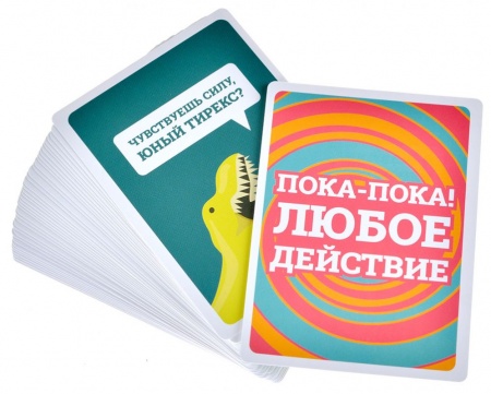 915597HW По шкале от одного до тирекса