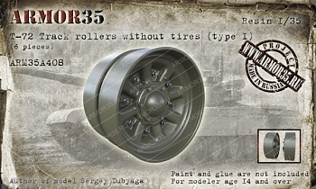 ARM35A408 Т-72 Катки без бандажей , Тип1 (6 штук)