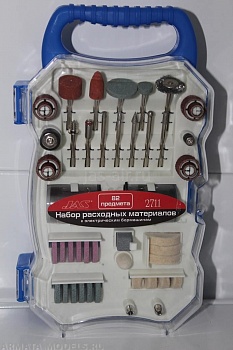 2711 Набор расходных материаловдля бормашин,  82 предмета 2711 Набор расходных материаловдля бормашин,  82 предмета