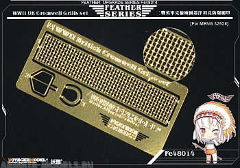 FE48014 WWII UK Cromwell Grills set