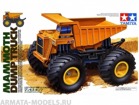 17013T Mammoth Dump Truck - грузовик Tamiya