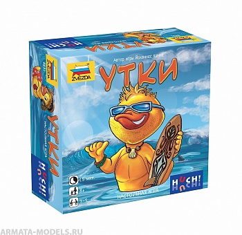 8831 Утки 8831 Утки